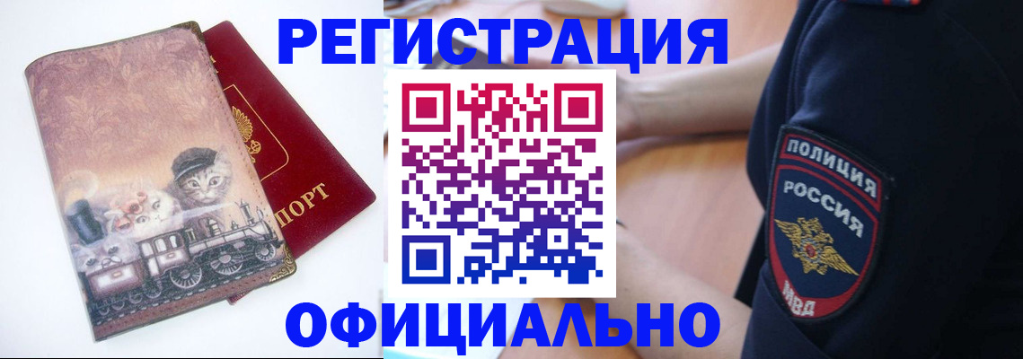 временная регистрация госуслуги в Тамбове