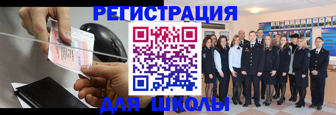 прописка для работы в Тамбове